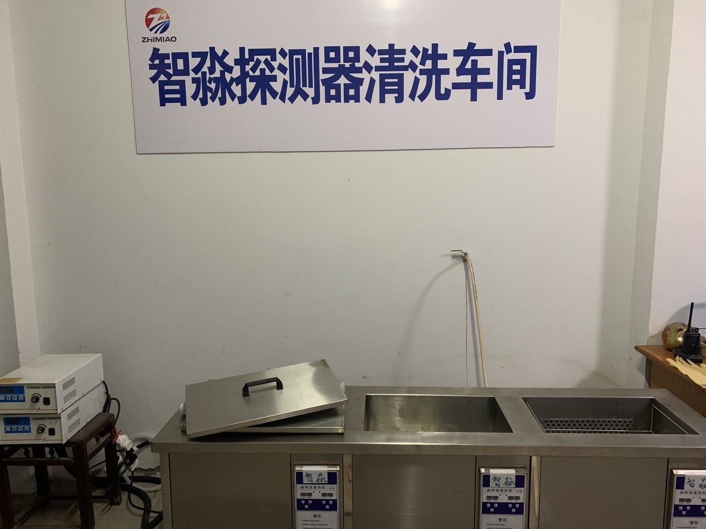 火灾感烟福建福建探测器清洗工艺流程-智淼消防福建烟感清洗厂家